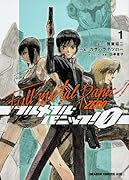 フルメタル・パニック!0 -ZERO- 1