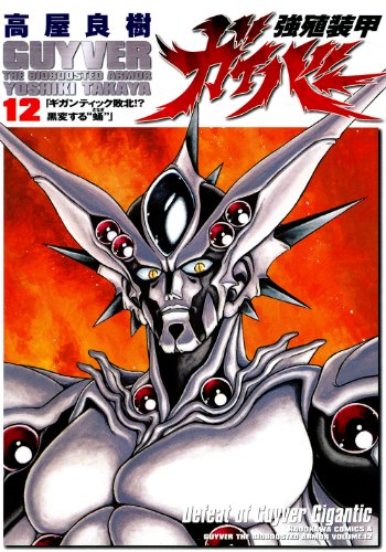 12巻