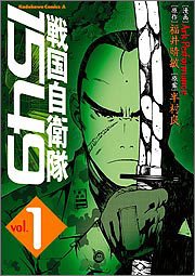 カドカワコミックスAエース