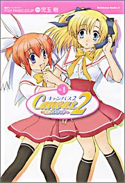 Canvas2 虹色のスケッチ