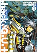 .hack//G.U.+(4)
