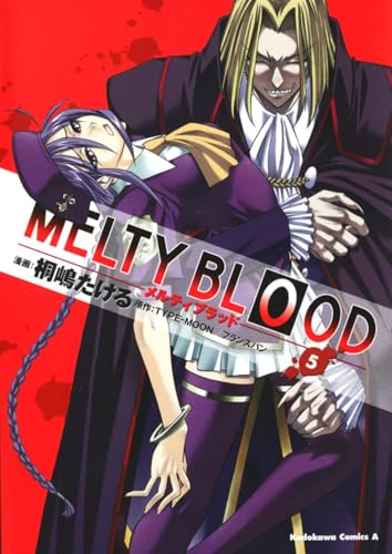 MELTY BLOOD(5)