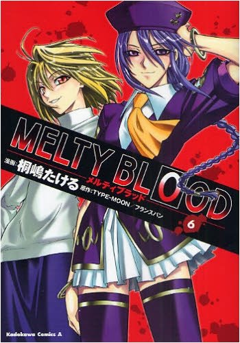 MELTY BLOOD(6)