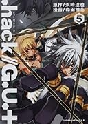 .hack//G.U.+(5)