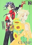 Wish 〔新装版〕(2)