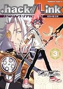 .hack/ / Link(3)黄昏の騎士団