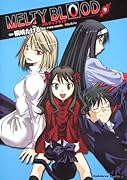 MELTY BLOOD(9)
