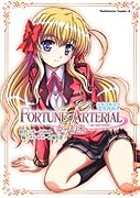 FORTUNE ARTERIAL 赤い約束公式コミックアラカルト