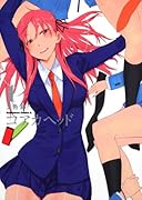 コアカヘッド(1)