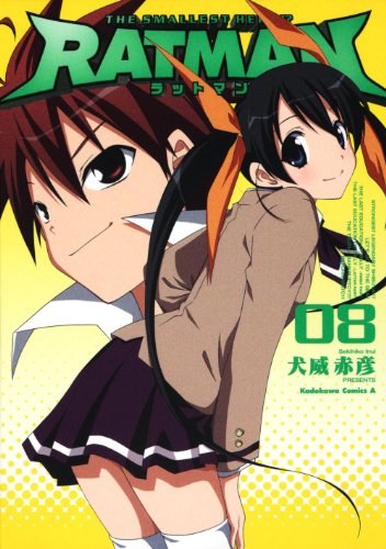 RATMAN(8)