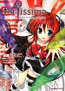 fortissimo/ /Einwichtiges recollection