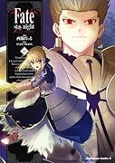 Fate/stay night(15)
