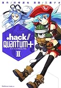 .hack//Quantum+(2)