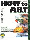 アート探険隊 (Vol.3) (Kadokawa mook―ニュータイプ100%コレクション・エクストラ)