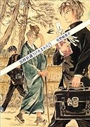 加持祈祷うけたまわりマス