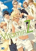 VitaminZアンソロジー