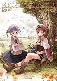 アトリエシリーズ オフィシャルクロニクル