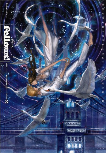 Fellows!2009 DECEMBER(8)