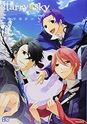 Starry☆Sky〜in Winter〜 アンソロジー