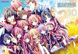 マジキュー4コマリトルバスターズ! エクスタシー(10)