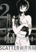 SCATTER(2)