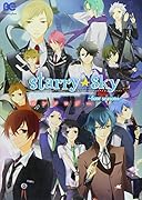 Starry☆Sky〜four seasons〜アンソロジー