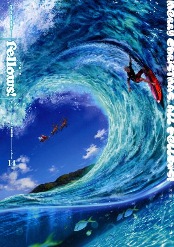 Fellows! 2010-DECEMBER(14)