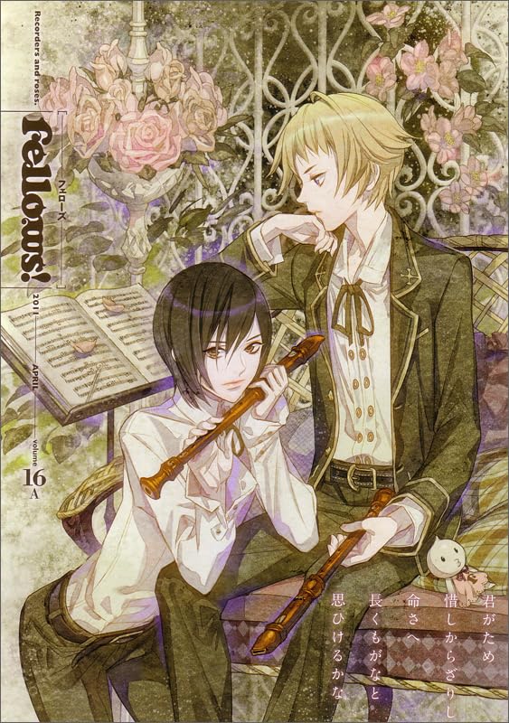 Fellows! 2011-APRIL(16A)