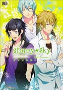 Starry☆Sky〜After Summer〜 アンソロジー