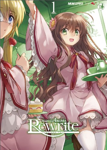 マジキュー4コマRewrite(1)