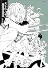 Devil Survivor 2 Official Design Works (Japanese Import)