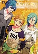 Starry☆Sky〜After Autumn〜 アンソロジー