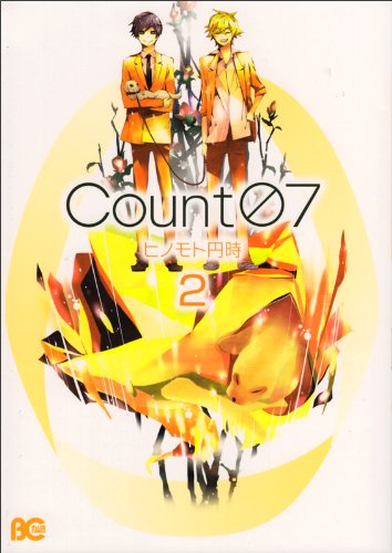 Count07(2)