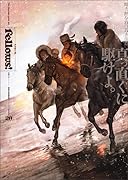 Fellows! 2011 DECEMBER20