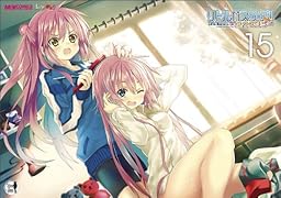 マジキュー4コマリトルバスターズ!エクスタシー(15)