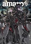 amaro3(仮)