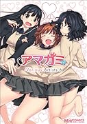 アマガミVarious Artists(6)