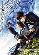 Fellows! 2012-APRIL(22)