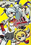 マジキュー4コマペルソナ4 ジ・アルティメットインマヨナカアリーナ(1)