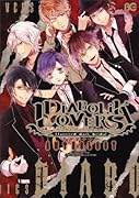 DIABOLIK LOVERS ‐ディアボリックラヴァーズ‐アンソロジー