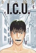 I.C.U. 3