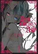 DEVIL CHILDREN × AS 1