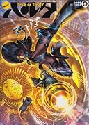 ハルタ 2013 - OCTOBER 8