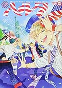 ハルタ 2014-JULY 16