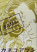 BAMBi remastered edition 3