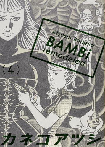 BAMBi remastered edition 4