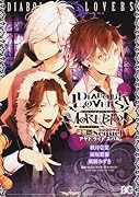 DIABOLIK LOVERS MORE, BLOOD 逆巻編 Sequel アヤト・ライト・スバル