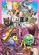 JUKE BOX 設楽清人作品集