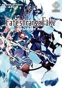Fate/strange Fake vol.4