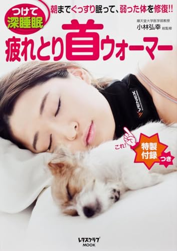 一気にわかる！池上彰の世界情勢２０１８ 国際紛争、一触即発編